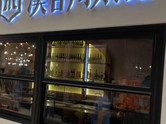-漢舍川菜馆(国贸商城店)