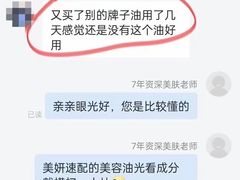 -天河沃尔玛