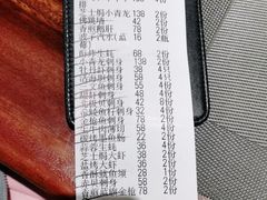 -古京·臻致料理(月湖店)