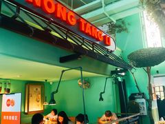 -弄堂里(阿里西溪A区店)