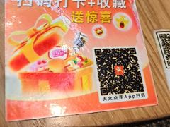 -盘飧市(春熙路店)