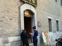 -蔼若春.传承三十年云南菜(金碧公园店)