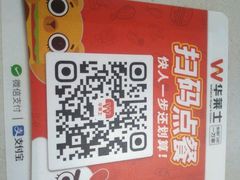 -华莱士·全鸡汉堡(虎门龙眼广场店)