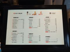 菜单-书亦烧仙草(吉利购物广场店)