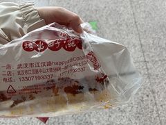 -一代烤翅王(大汉口店)