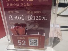 -稻香饭店(龙华天虹店)
