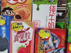 -亚马逊海鲜自助(梅溪湖步步高店)