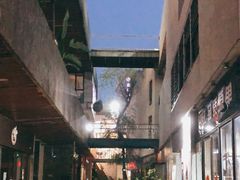 -泉乐坊步行街(烟酒特产平价超市店)