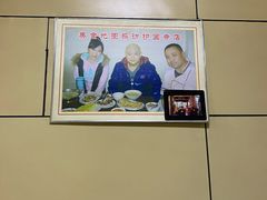 -宝光熏肉鞋底火烧(新街口店)