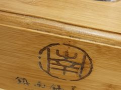 -镇南锅盖面馆(解放路店)