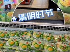 -盒马鲜生(皇庭广场店)