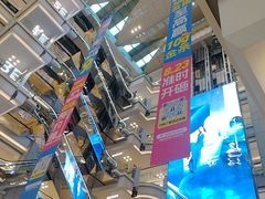 -红星美凯龙北京至尊MALL(东四环中路店)