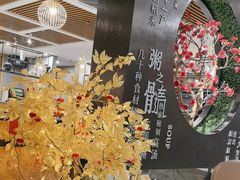 -如轩·海鲜砂锅粥·潮汕菜(小榄店)