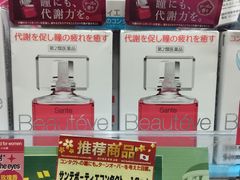 -Don Quijote(京都Avanti店)