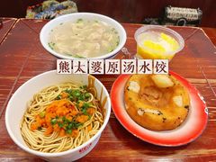 -巴公房子