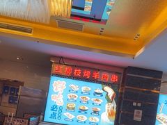 -燕兰楼·清真西北融合菜(亚运村店)