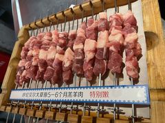 -很久以前羊肉串(昌里路三钢里店)