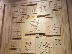 -头壹号 大油条·老长沙盖码饭(北辰店)