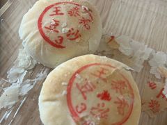 -高桥特色小吃