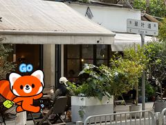 -Avg Coffee(新景苑店)