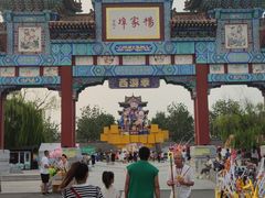 -杨家埠民间艺术大观园