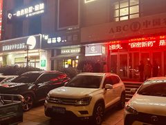 -萌萌牛紫米露(烟台大学店)