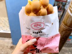 -利强记北角鸡蛋仔(弥敦道店 )