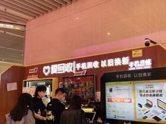 -爱回收(朝阳大悦城店)