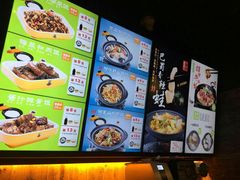 -谷田稻香·砂锅菜(汇暻广场店)