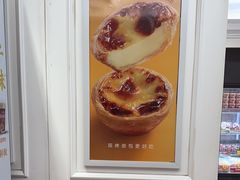 -味多美蛋糕(苏州街地铁店)