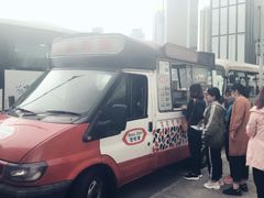 -富豪雪糕车流动点(尖沙咀店)