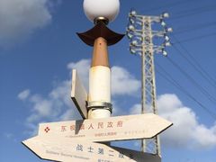 -东极岛景区