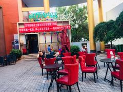 -纳瓦新疆菜(银都店)