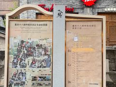 -重庆十八梯传统风貌区