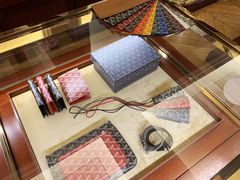 -Goyard 高雅德(国贸商城店)