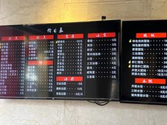 -四宜糕团店(南大街店)