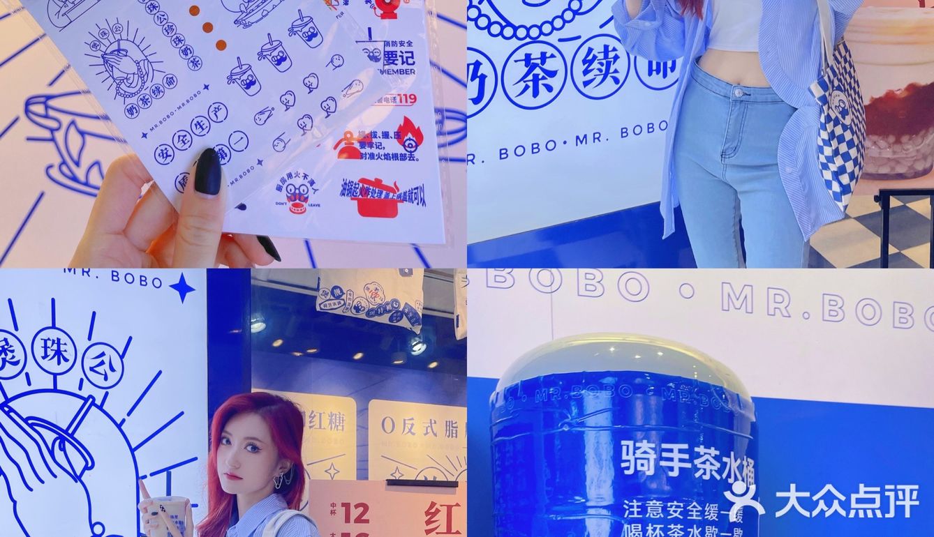  💙可以温暖整个秋冬新品奶茶～还有半价活动