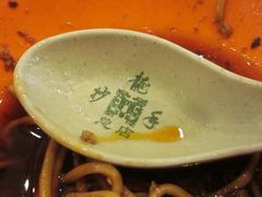 -龙抄手(春熙路总店)