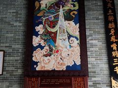 -广州三元宫