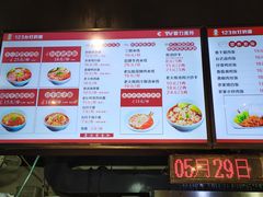 -车沾巷·重庆老味豌杂面