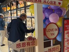 -永辉超市(通州万达店)