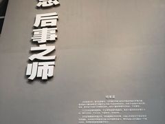 -侵华日军南京大屠杀遇难同胞纪念馆
