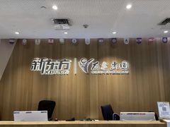 -新东方前途出国留学·小语种(解放碑中心)