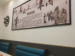 -老师家羊杂碎(延安总店)