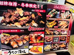 -春草居酒屋·晴子の店