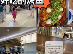 -鱼酷活鱼烤鱼(新世界城店)