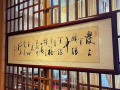 -抱德·潮汕味(敦和店原惠城鱼仔)