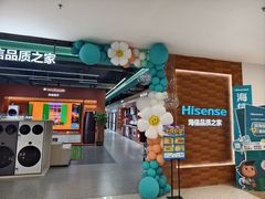 -红星美凯龙北京至尊MALL(东四环中路店)