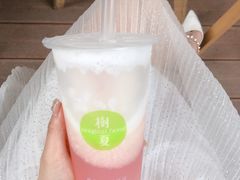 -树夏(鹭洲里店)