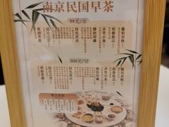 -清真马祥兴菜馆(云南北路店)
